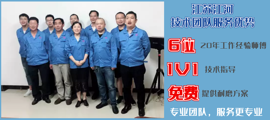 化工漿料輸送用耐磨管道