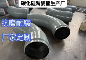 碳化硅陶瓷管生產廠定制參數需要哪些