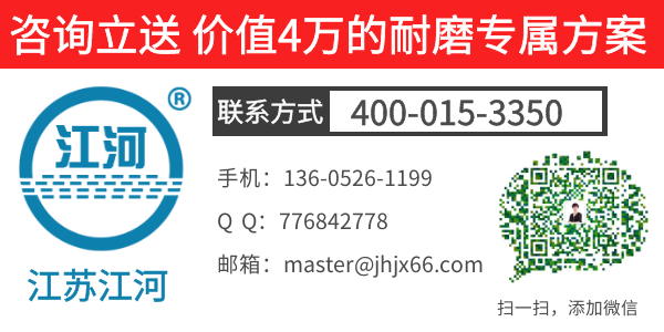 鍋爐水冷壁防磨瓦